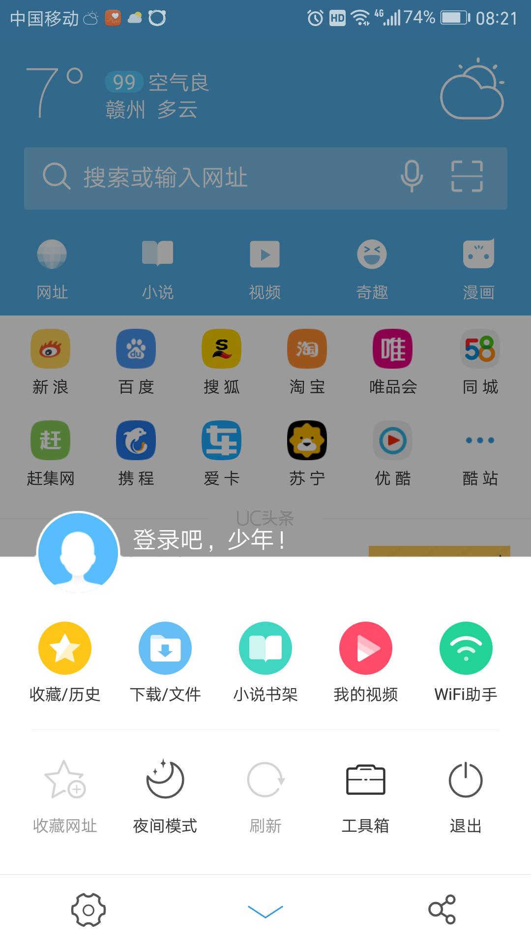 怎么用手机访问电脑网页,手机浏览器访问电脑版网页