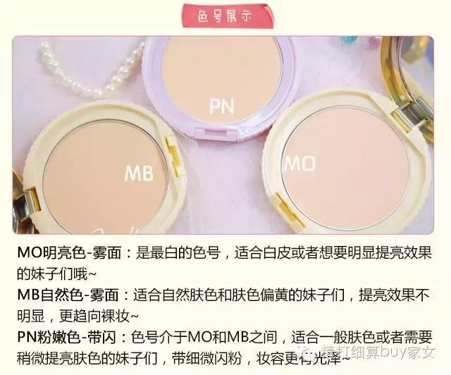 好用又平价的彩妆推荐一下,细数那些平价好用护肤彩妆好物