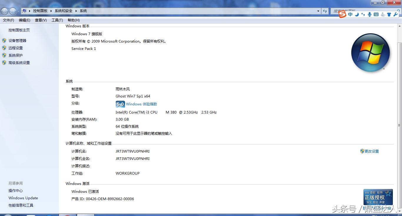 给手机刷机要开机吗,给手机刷机对手机有影响吗