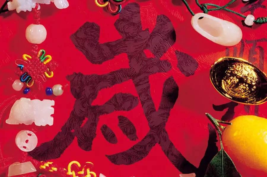 守岁的时候你在干嘛,守岁守住身边的爱