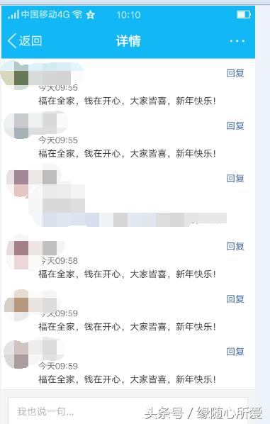 qq空间红包怎么改密码,qq红包春节有什么玩法