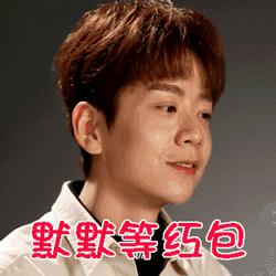 推荐几个真实有效的抢红包方法,让我们一起来看看抢红包的小技巧