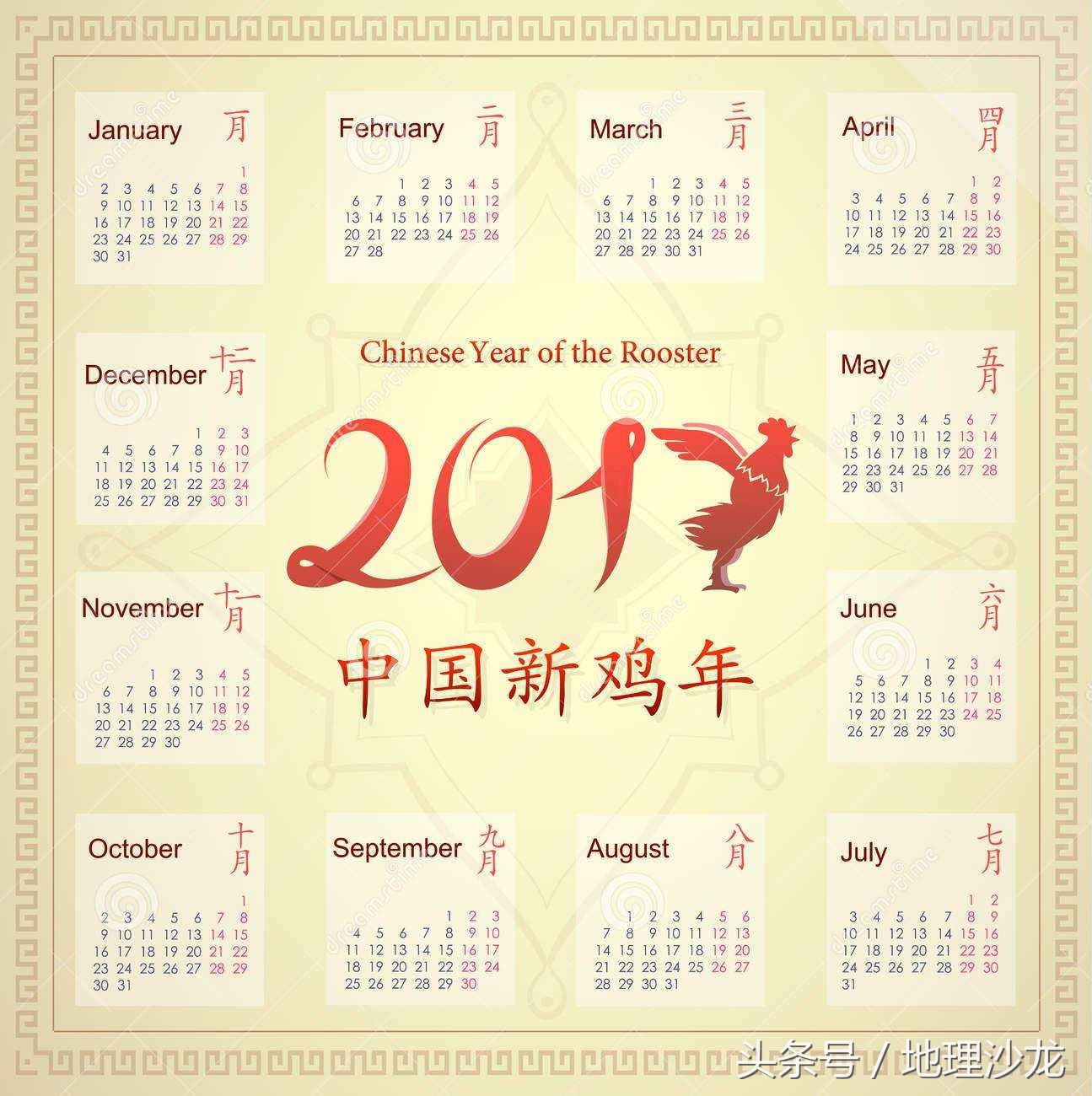 农历鸡年有384天,丁酉鸡年有多少天