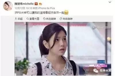 求大神p图结果变成搞笑图,求大神p图的后果