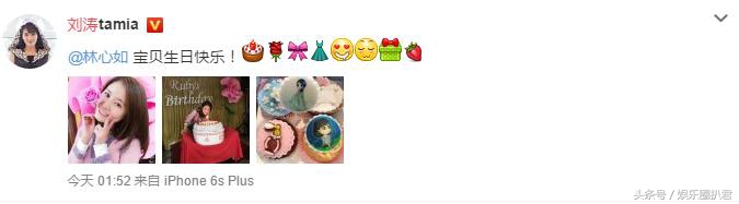 霍建华送林心如礼物,霍建华林心如真的生龙凤胎吗