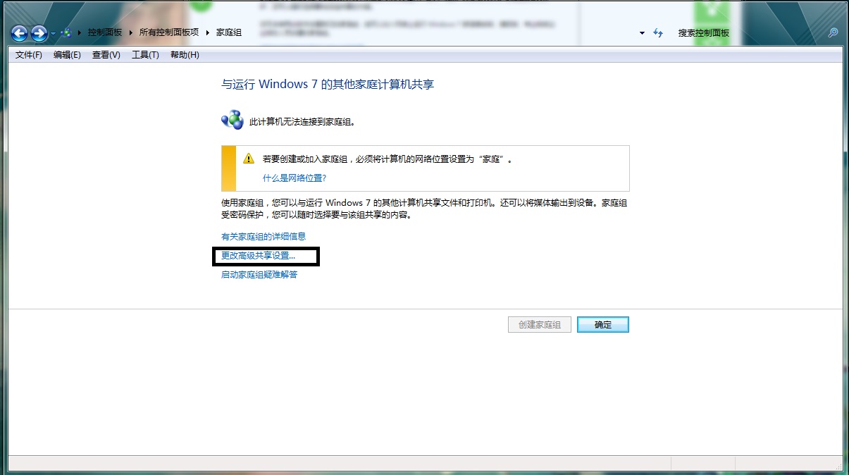 win10win7共享打印机设置详细步骤,win10怎么连接win7上共享的打印机
