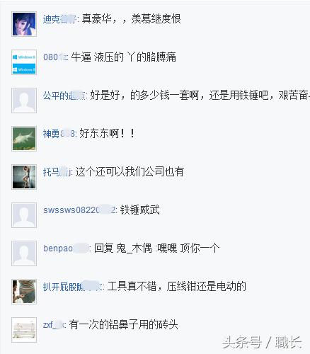 日本电工压端子,压接钳电工专用