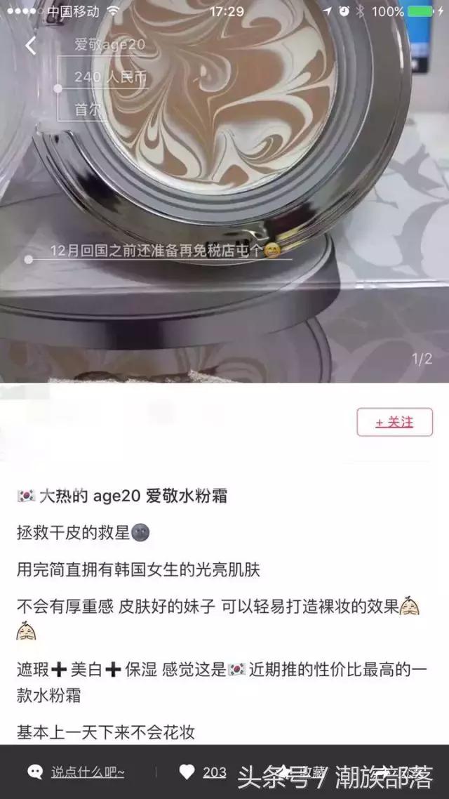 气垫水粉霜,最好用的气垫水粉霜排行榜