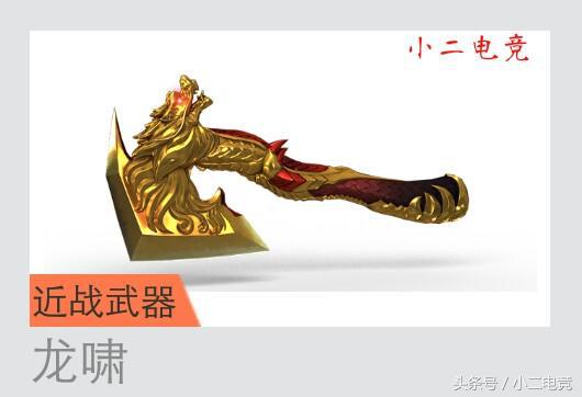 穿越火线手斧在哪领,穿越火线手斧一览