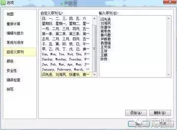 Excel,wps表格)学习帖(一)常用操作