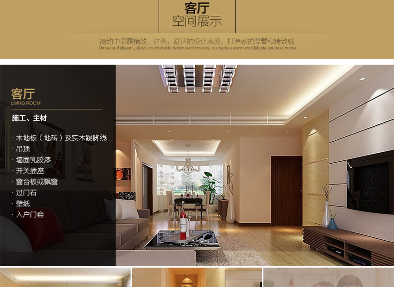 美巢全屋定制装修,美巢装饰复式公寓