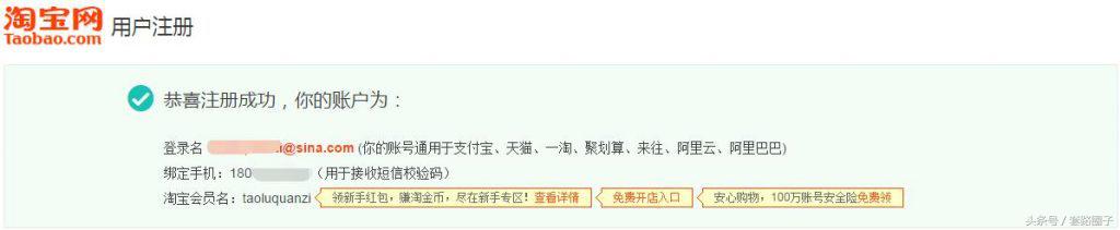 每个支付宝账号可以集多少套五福,每个支付宝账号能合成几套五福