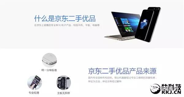 对标闲鱼的app,闲鱼与京东优品哪个好