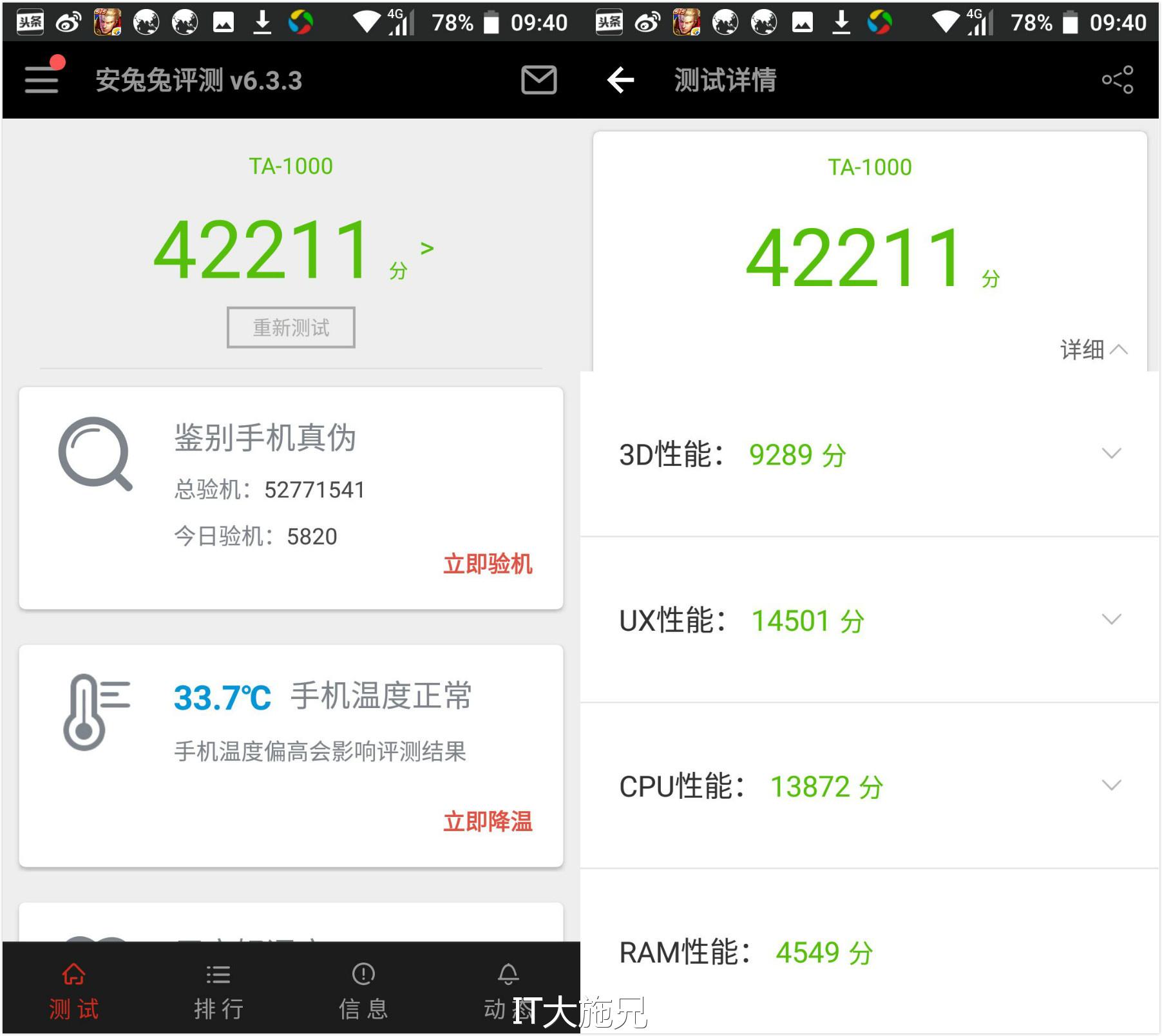 诺基亚6安卓8.0测试版,诺基亚6进入recovery