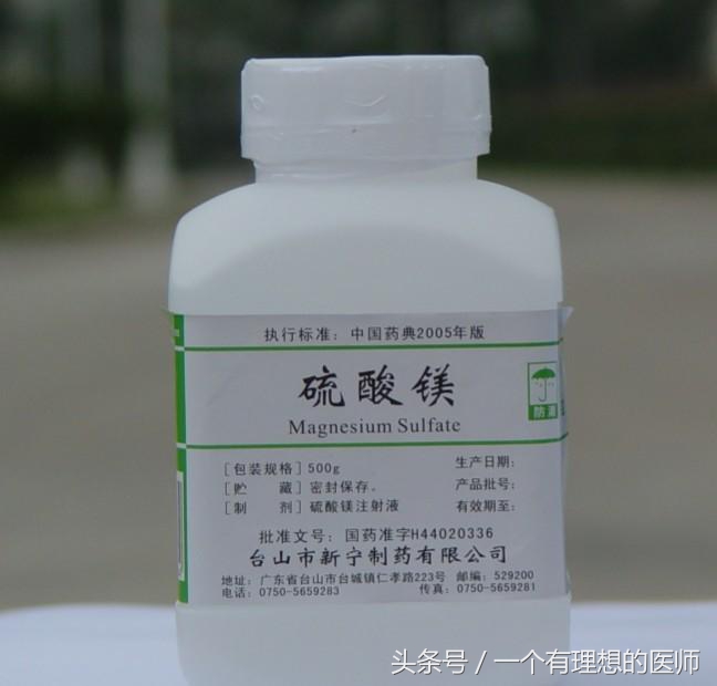 硫酸镁用途及标准,饲料用硫酸镁的用途