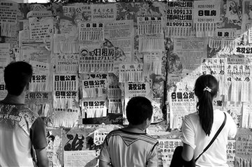 北京最便宜的旅馆多少钱一天,北京旅馆多少一晚