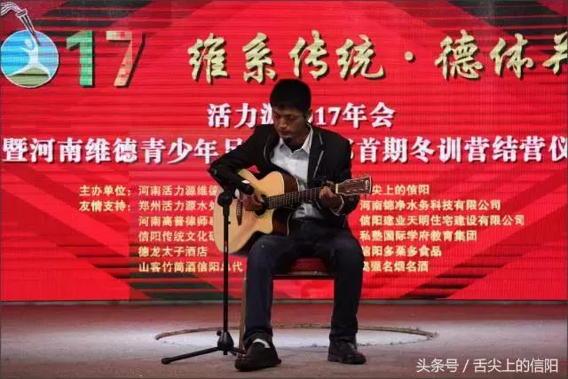 信阳维德青训少年足球俱乐部,信阳足球青训比赛预赛直播