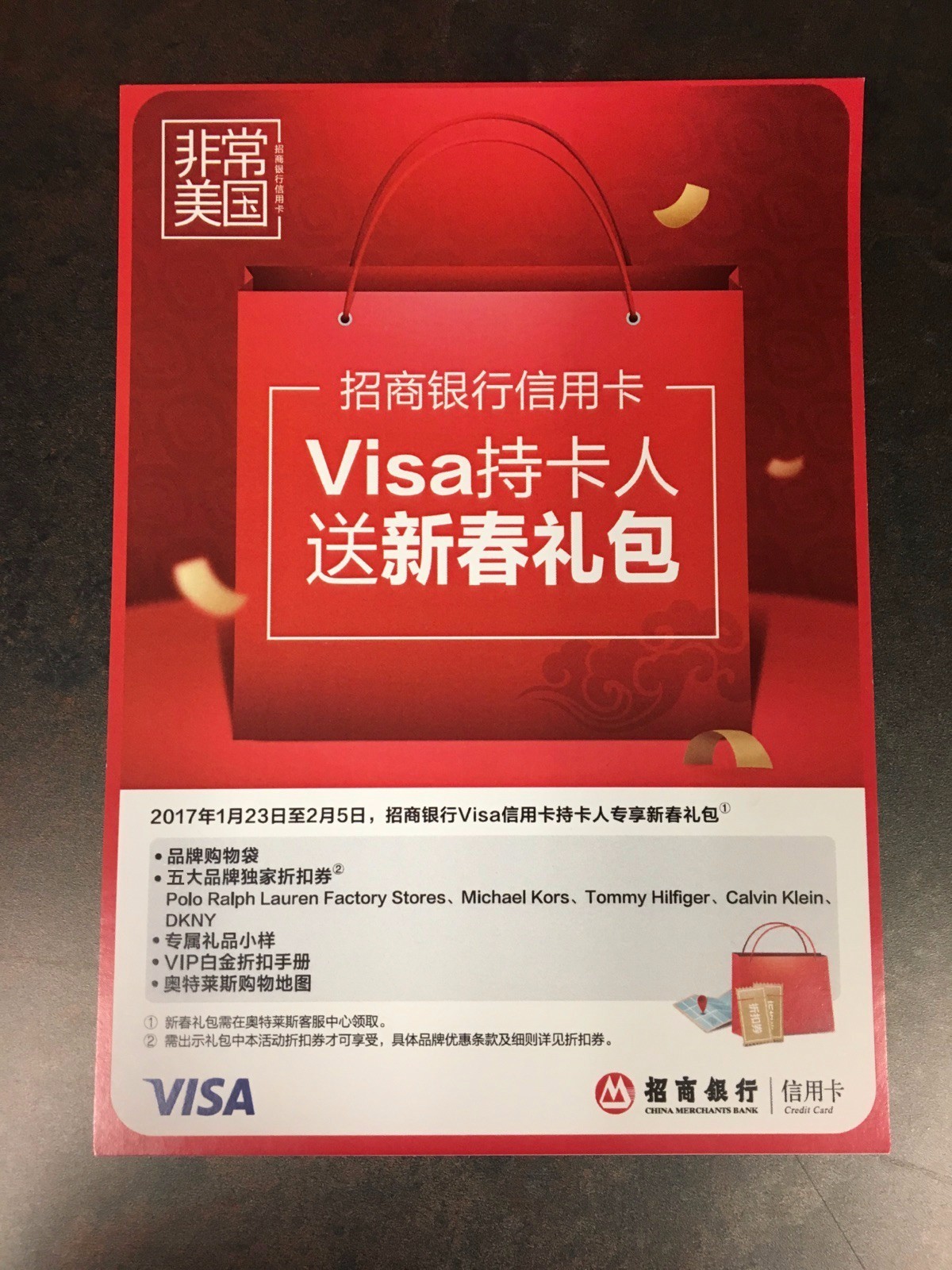 全国比较火的奥特莱斯,全国最旺奥特莱斯