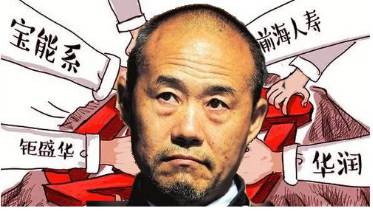 万科退盘后续,华润退出万科股权时获利多少