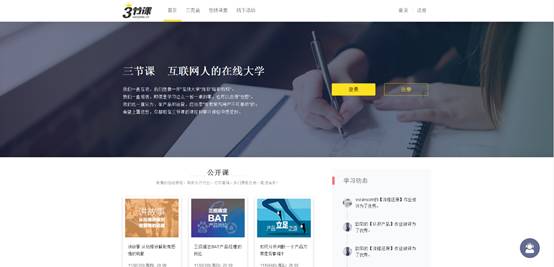 寒假值得学习的软件,假期是最好的增值期