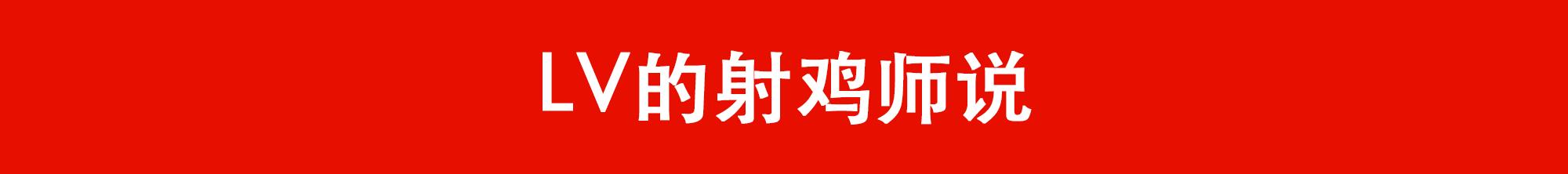 为了巴结中国消费者，这些国际大牌的鸡年新设计是Real辣眼睛……