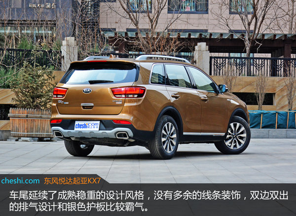 起亚新款kx7六座suv,起亚kx7suv7座