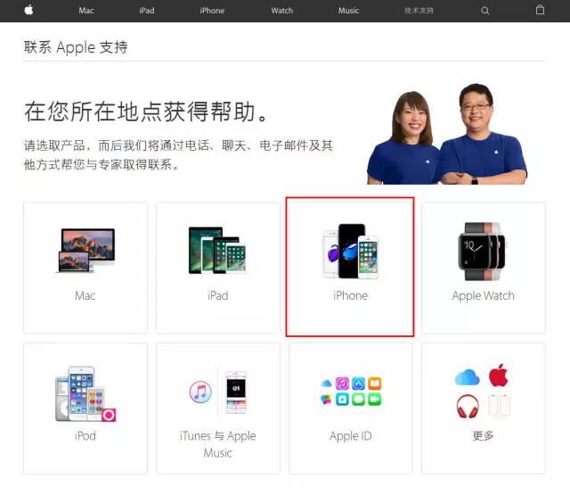 最近不少AppleID被锁，必修网教你最实用的解决方法