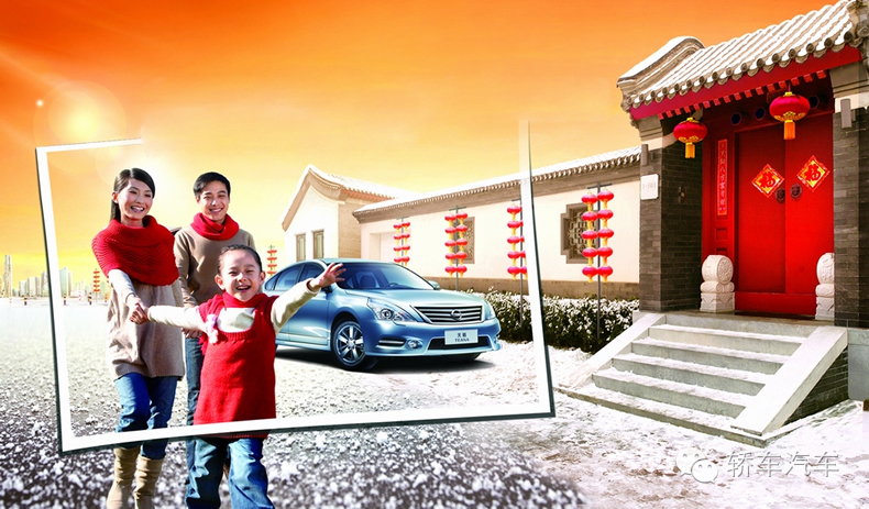 出行用什么安全,出行乘坐什么交通工具最安全