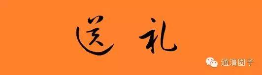 通渭民间习俗,甘肃定西通渭结婚习俗伴郎