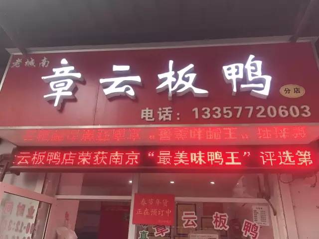 据说，这是雨花最有味道的路！