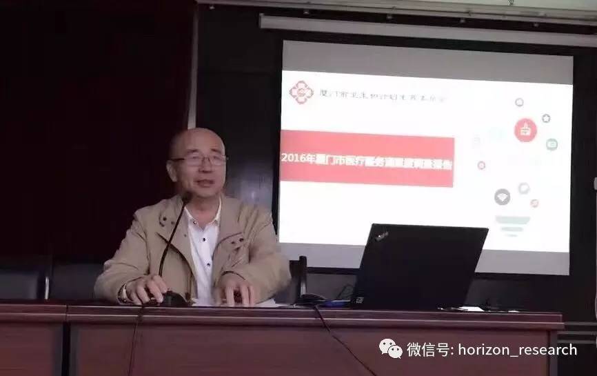 厦门哪家医院麻醉师最好,厦门哪个医院级别最高