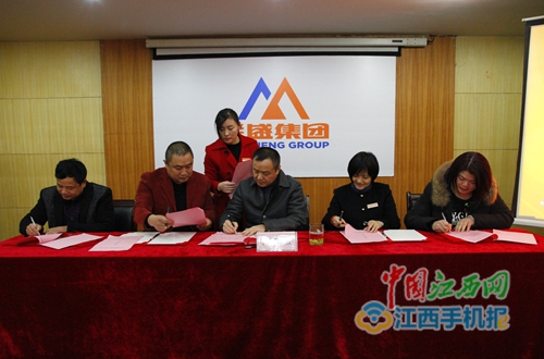 联盛集团严永敏办公室,联盛集团严永敏