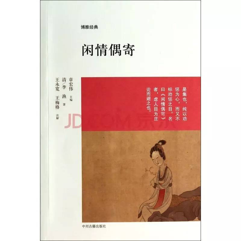 舌尖上的家乡社区,舌尖上的餐桌