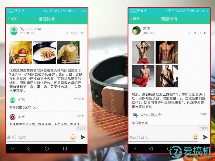 埃微手环怎么使用教程,埃微智能手环如何