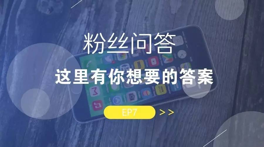 粉丝鉴别真假方法,是不是山寨机怎么看