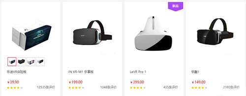 国产手机厂商扎堆做VR：谁在布局谁在凑热闹？
