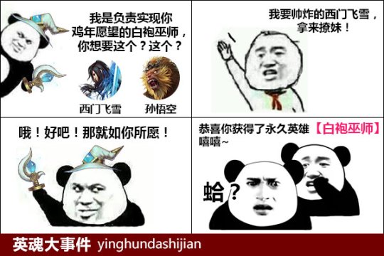 英魂之刃下个赛季手册,英魂之刃新赛季手册