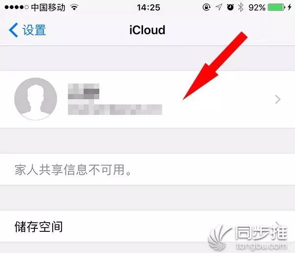 iphoneid被锁定怎么办,苹果id被锁定手机号不用了怎么办
