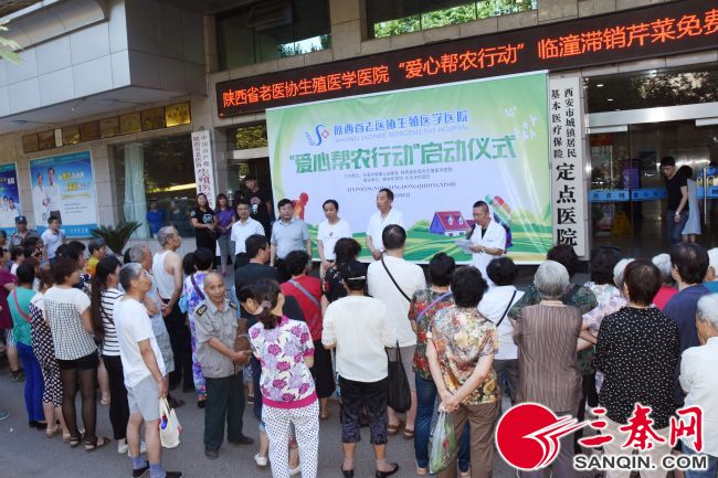 陕西省老医协生殖医学医院正规吗,陕西省老医协生殖医学园