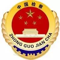 「蒙检动态」蒙自市检察院驻所检察室联合开展监管场所安全大检查活动