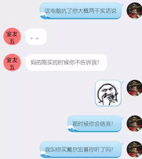 「笔吧故事会」见证四个学霸的诞生,续