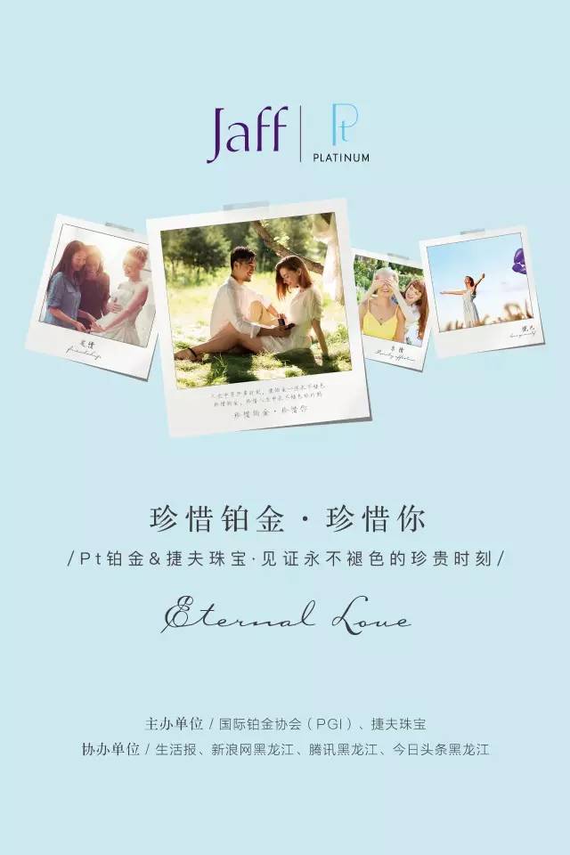 捷夫珠宝紫钻,捷夫珠宝的彩金怎么样