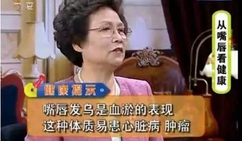 一旦嘴唇变成这种颜色就要警惕,嘴唇发黄要警惕这是一种常见疾病