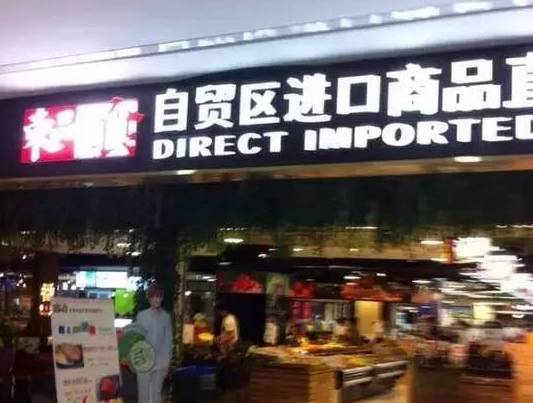 省里传来喜讯！2个月后，沈阳变自贸区！进口汽车，手表折扣低到不敢想……