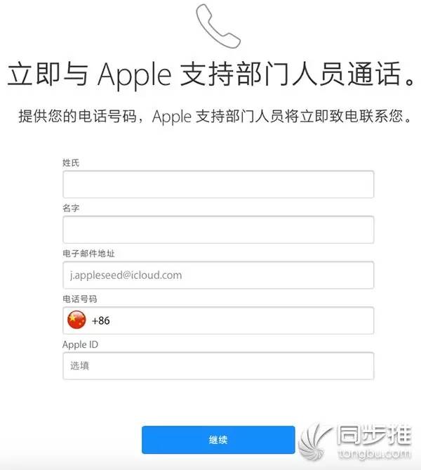 iphoneid被锁定怎么办,苹果id被锁定手机号不用了怎么办
