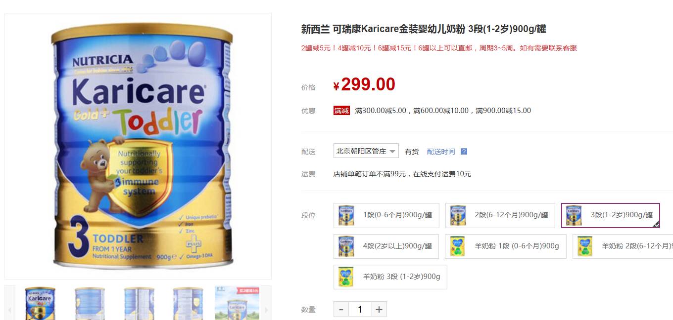 雅培奶粉最近新闻事件,雅培奶粉事件怎么样了