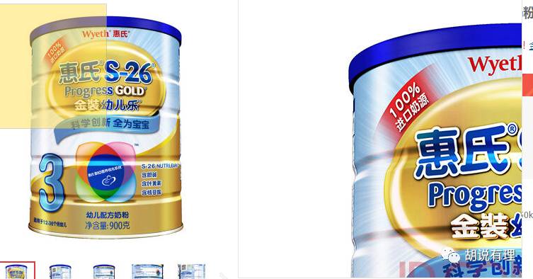 最近出现问题的9款奶粉,最新哪四款奶粉出问题了