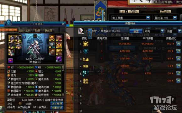 dnf升级a套还是荒古,dnf妖刀村正和荒古