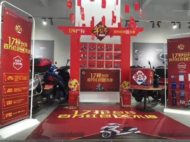 新年电动车促销方式大盘点,电动车新店开业活动促销方案