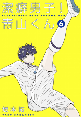 洁癖男子青君漫画最终话,洁癖男子青山君动漫